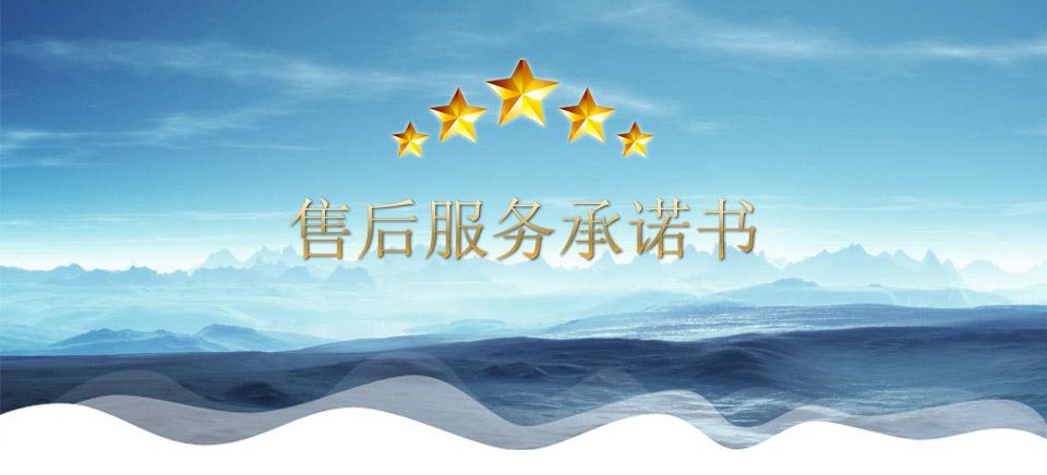 擺管淋雨試驗(yàn)裝置|淋雨試驗(yàn)設(shè)備售后服務(wù)